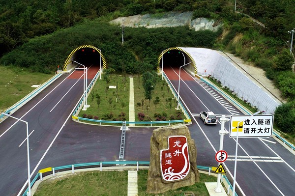 罗甸至望谟高速公路全线建成通车试运行